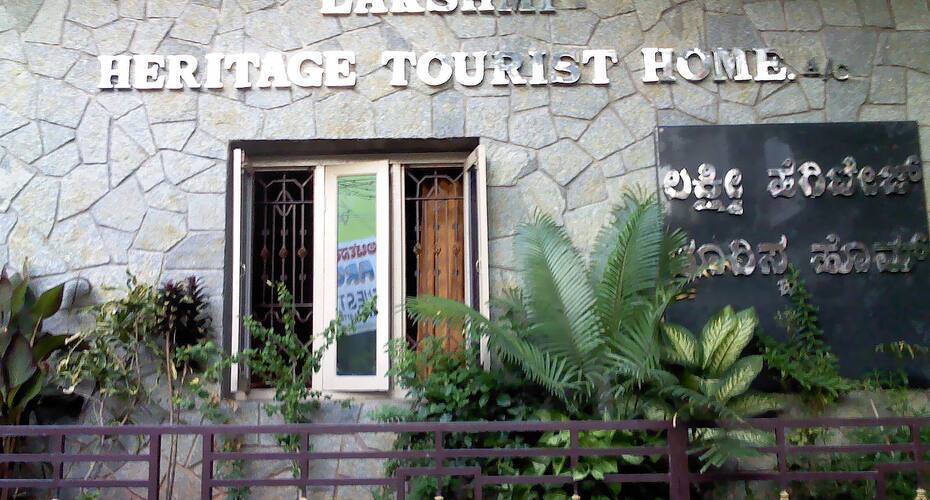 Lakshmi Heritage Tourist Home, Hampi 1